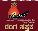 Parichaya - Pamboor to present Ranga Saptaka, Kannada/Tulu/Konkani plays fromFeb 27 to Mar 5